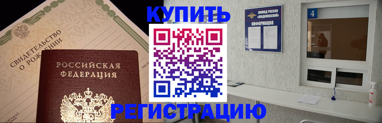 регистрация для дет. сада в Корсакове