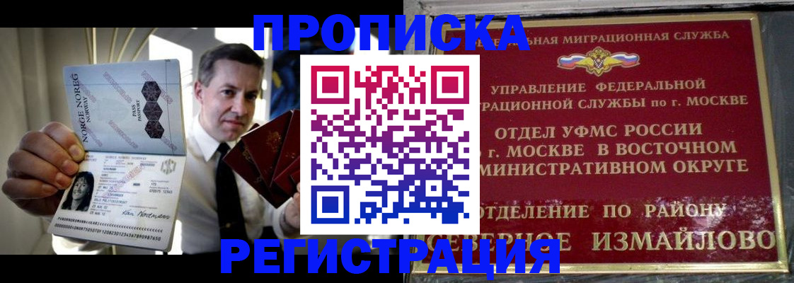 пропишу в квартире в Корсакове